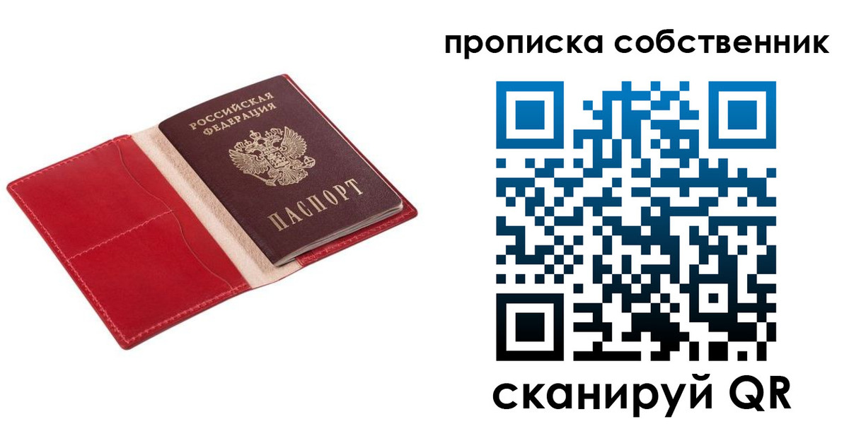 регистрация для дет. сада в Невинномысске