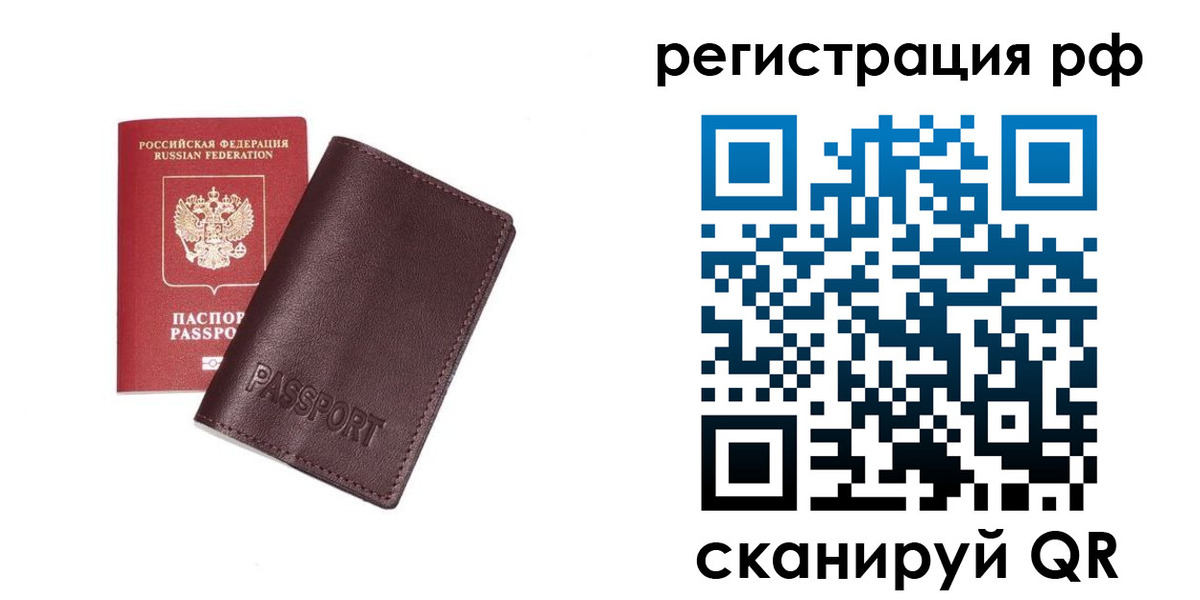 пропишу в квартире в Невинномысске