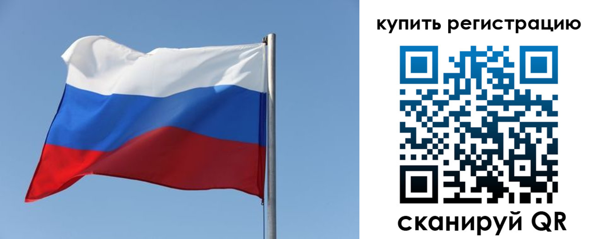 прописка законно в Невинномысске