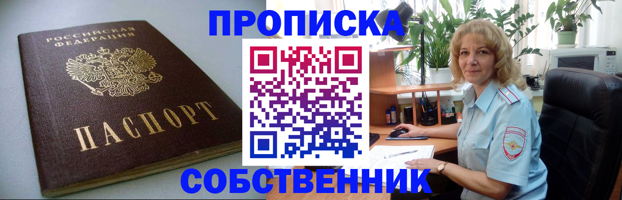 найти адрес прописки в Невинномысске